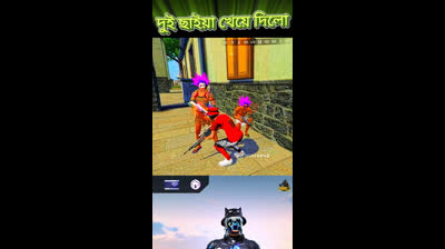 What was this, brother??