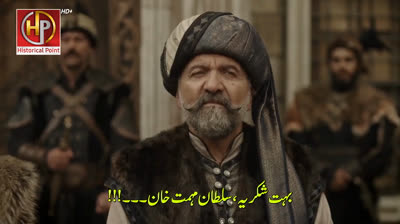 Sultan M Fateh Epi 07 Urdu