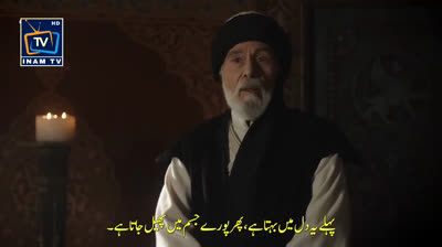 Sultan M Fateh Epi 09 Urdu