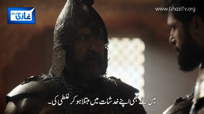Sultan Mehmet Fateh Epi 25 (720p)