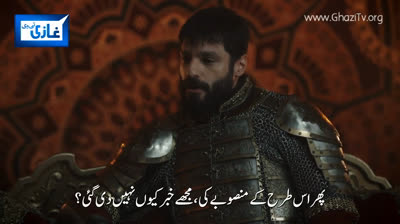 Sultan Mehmet Fateh Epi 30