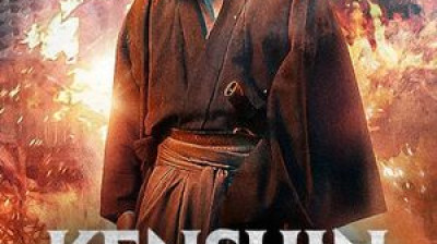 Kenshin : L'Achèvement