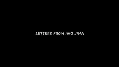 Lettres d'Iwo Jima_2007