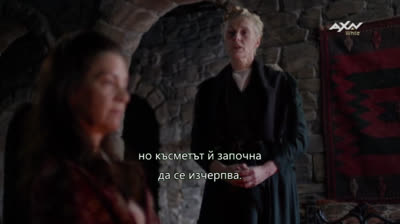 Вщ - Епизод 28 (БГ Субтитри)