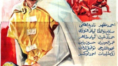 فيلم الناصر صلاح الدين - راديو موسيقي زين  (1963)