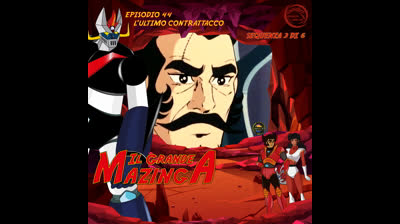 Il Grande Mazinga | 44 | 03/06