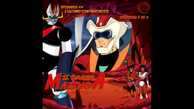 Il Grande Mazinga | 44 | 05/06