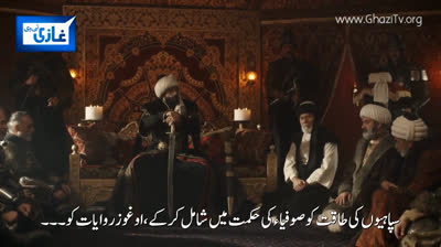 Sultan Mehmet Fateh Epi 36