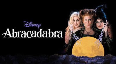 Abracadabra (1993) DUB
