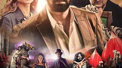 فيلم الفيل الأزرق الجزء الأول - راديو موسيقي زين (2014)