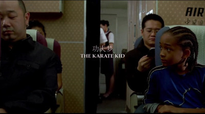 The Karate Kid movie