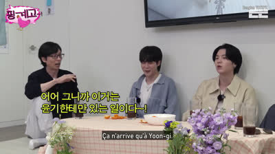 (VOSTFR) C'est juste une excuse parce que ce sont mes amis proches - EP.12 (Suga & Jimin)