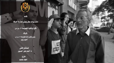 فيلم قصير بعنوان شكرا لتضحايتكم ذكرى ابطال حرب اكتوبر - راديو موسيقي زين