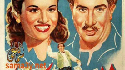 فيلم المهرج الكبير - راديو موسيقي زين  1952-